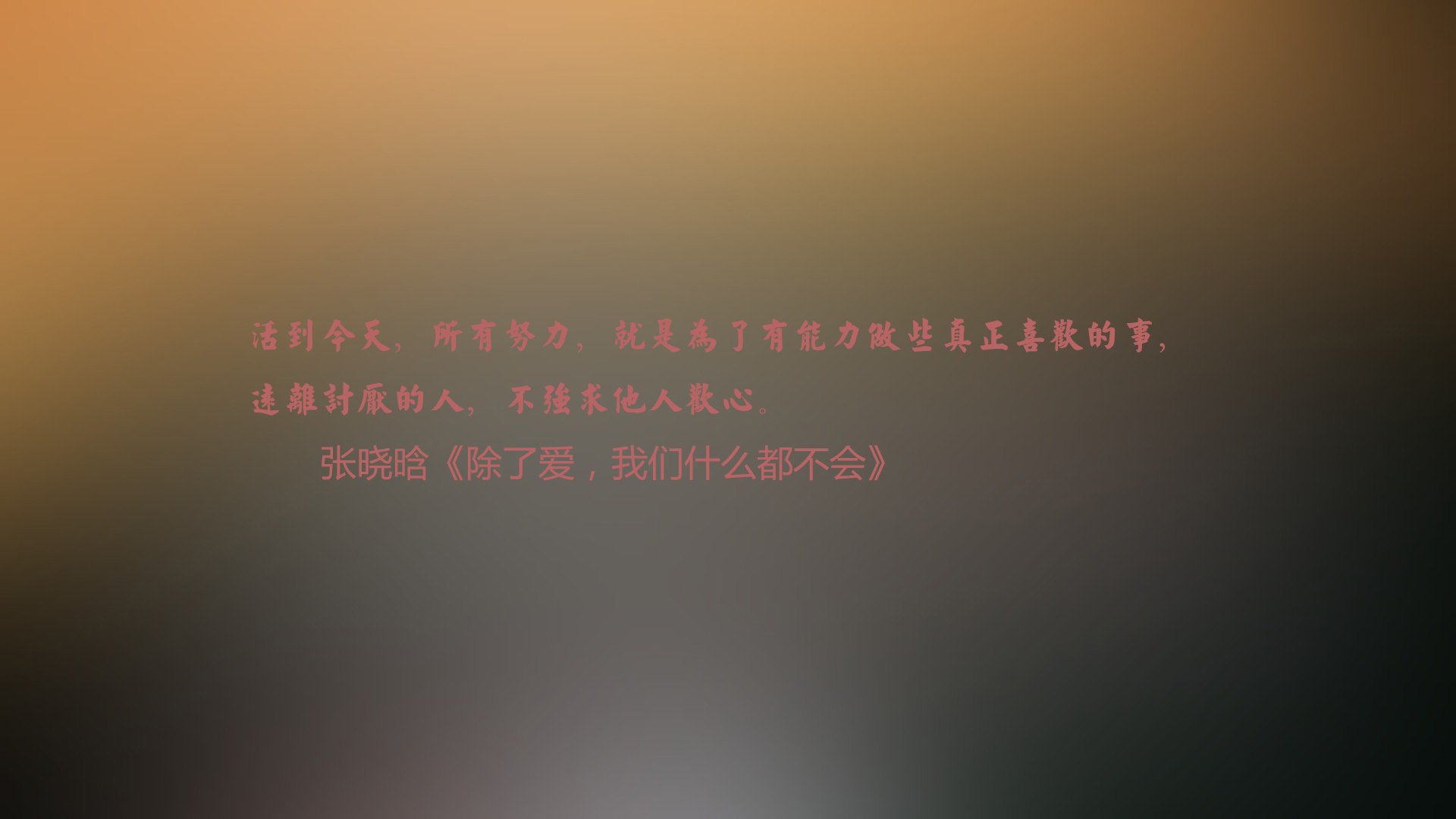 伊朗队战术曝光：在冰地用地毯拖球，伊朗摔跤