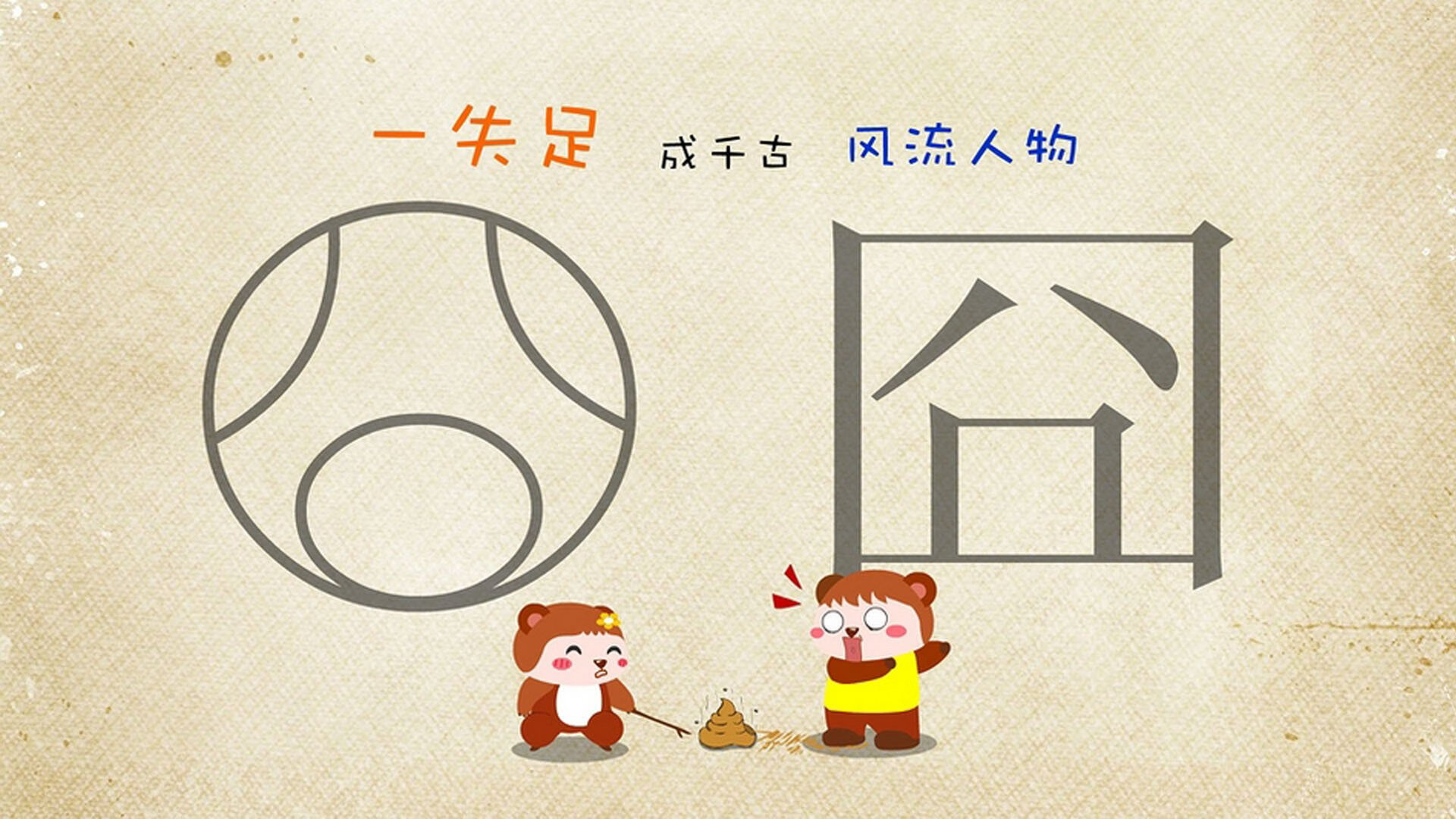 多名国脚参与俱乐部比赛，表现出色引关注，足球国脚