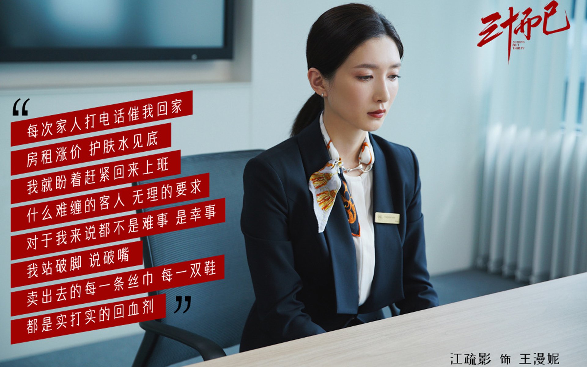 运动装备质量控制体系建设，运动装备三个作用