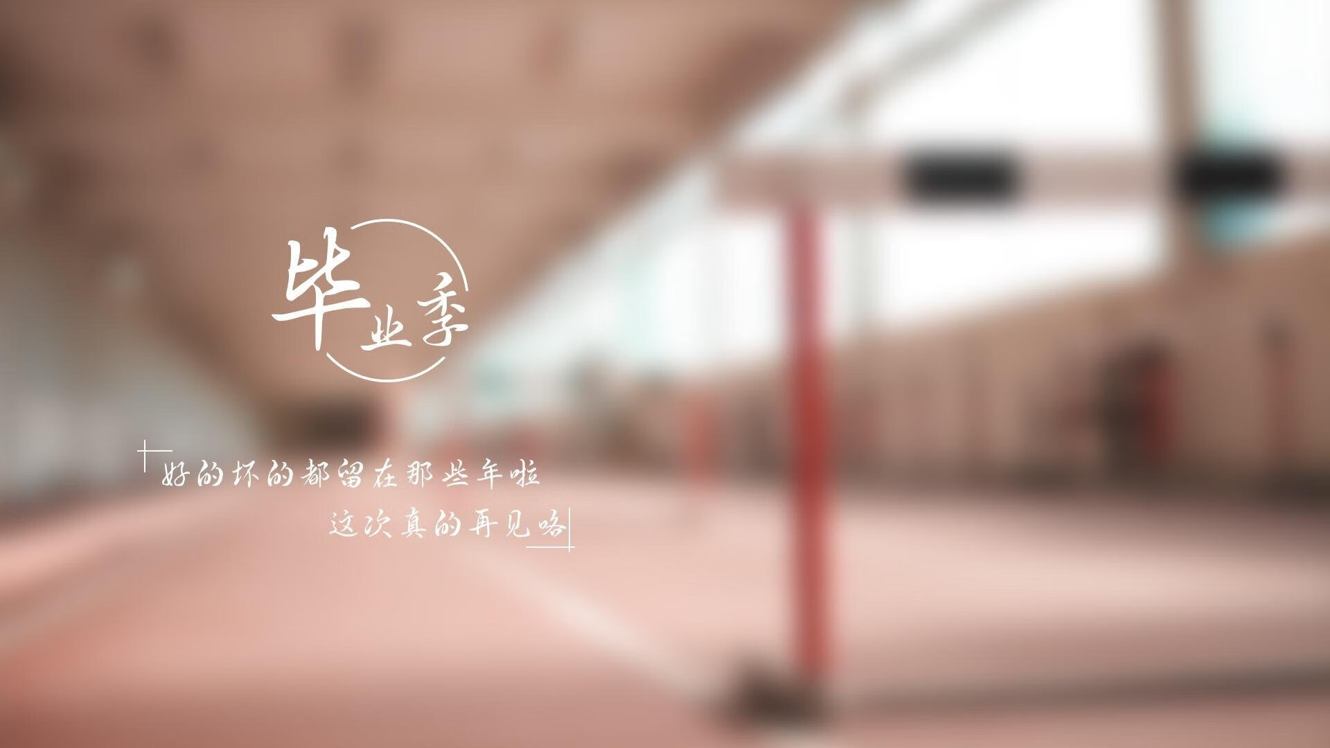 高校体育智能监控平台建设,学校体育智能设备